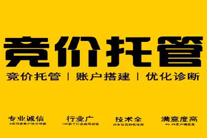 微信信息流社交传播案例分析